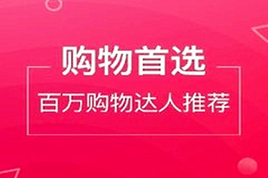 淘寶聯(lián)盟和淘寶客具體有什么區(qū)別？兩者之間有哪些關聯(lián)？